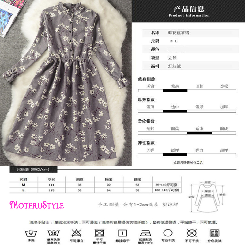 ★MoteruStyle!ロリータスタイルも!冬春の花柄プリントロングスリーブ痩腰効果Aラインワンピース・ドレス!キュート&スウィート! - 画像 (2)